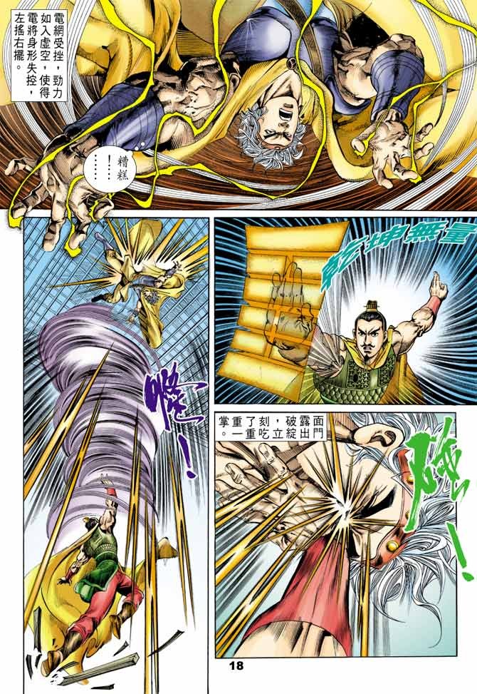 第52回