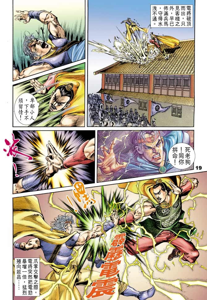 第52回