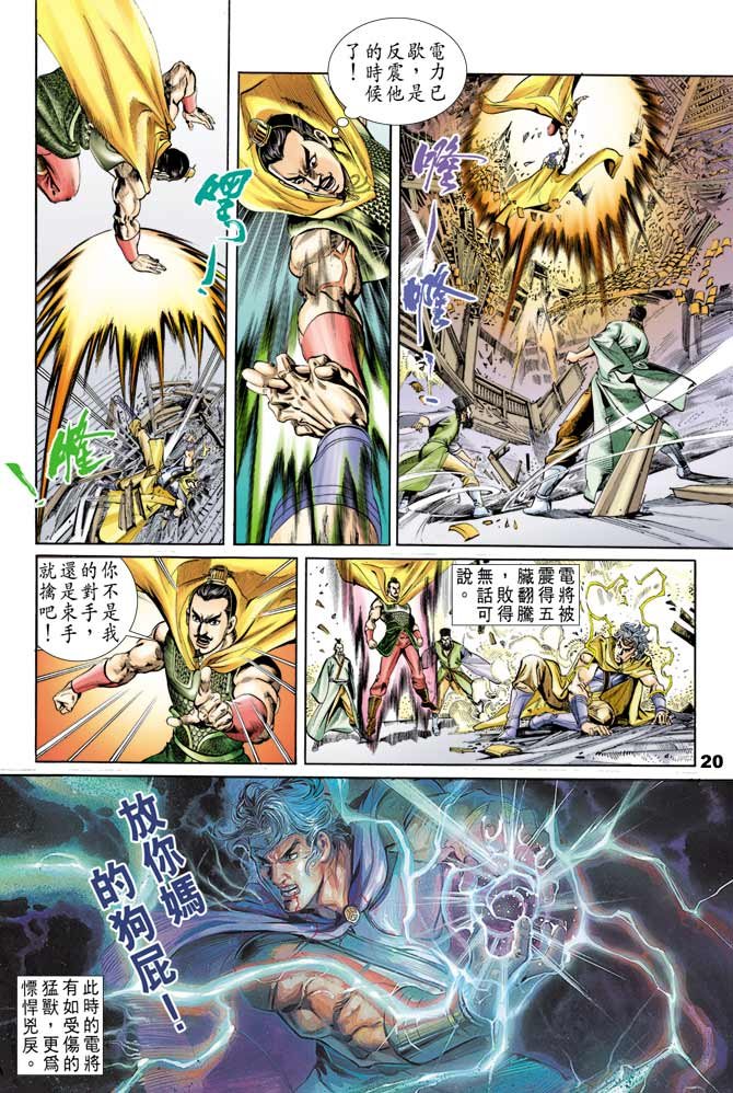 第52回