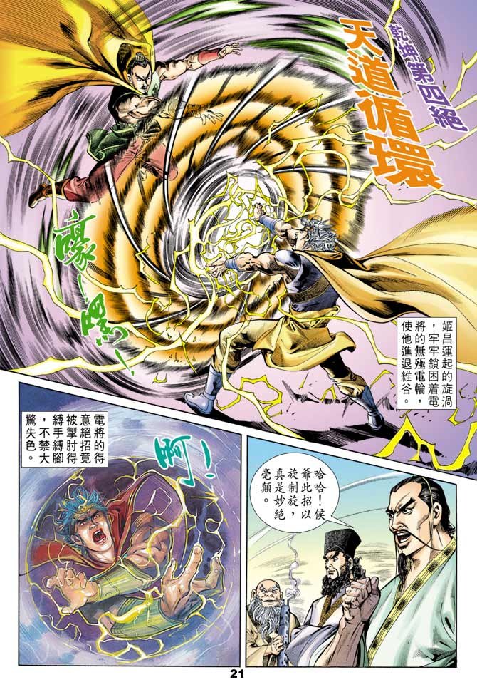 第52回