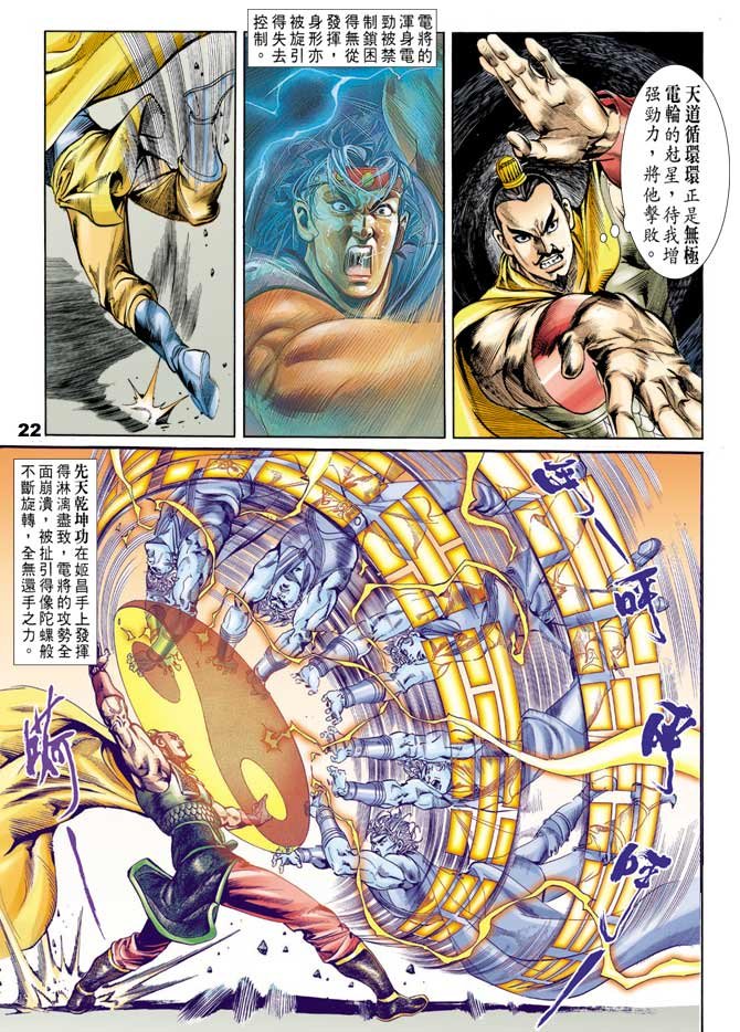 第52回