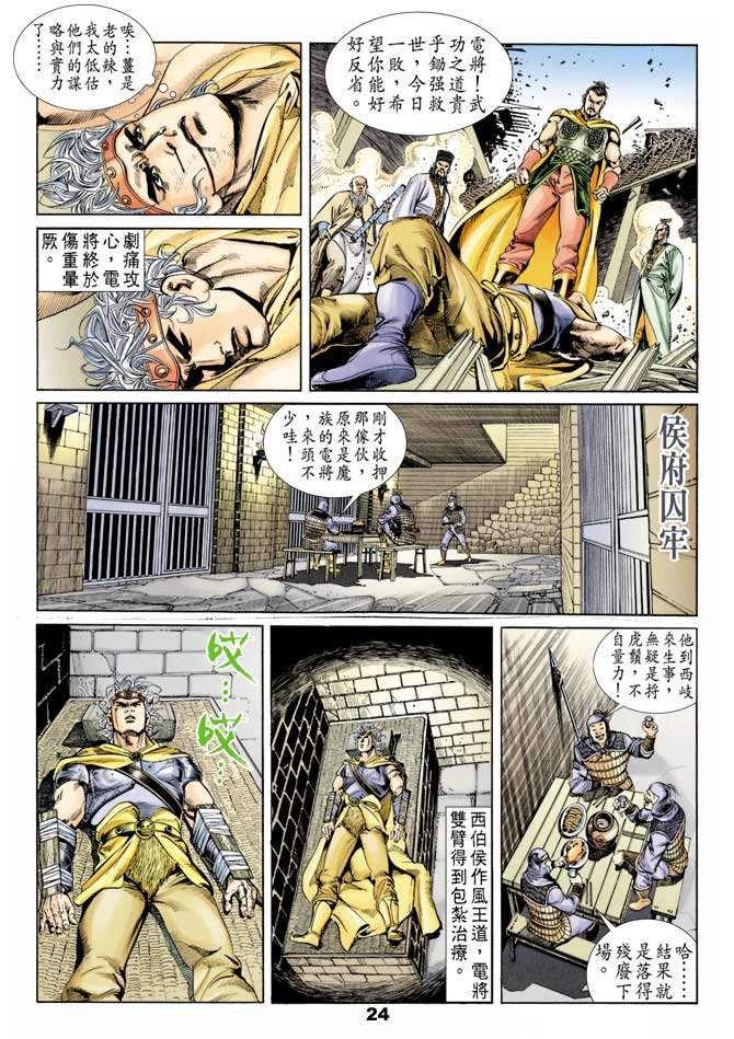 第52回