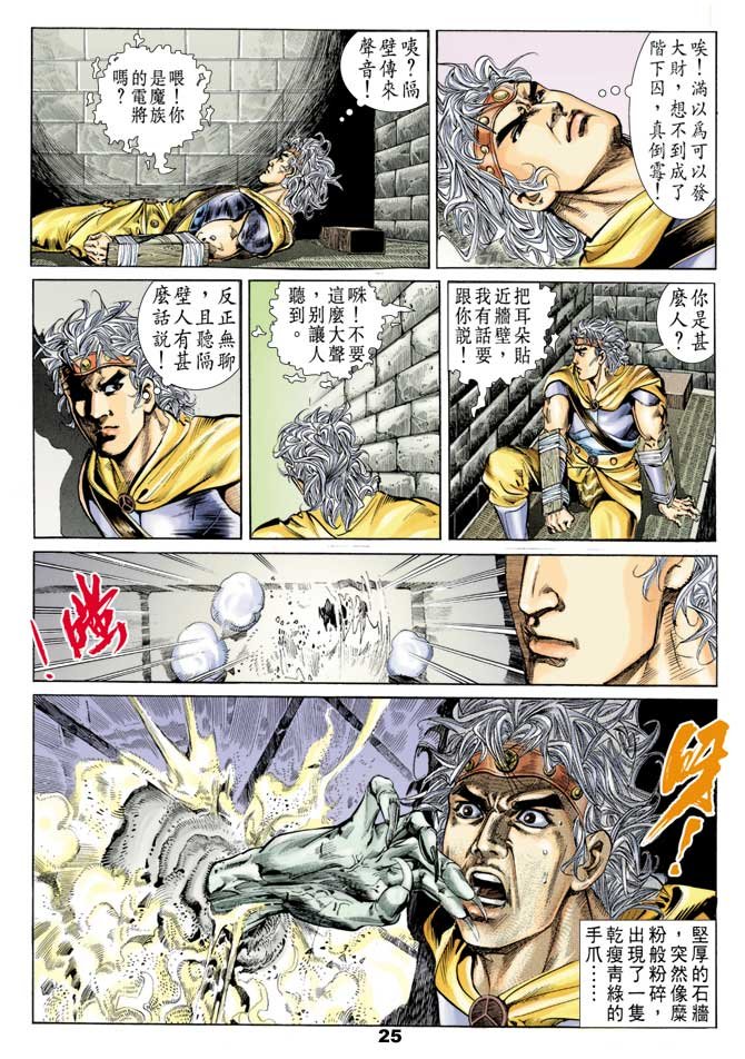 第52回