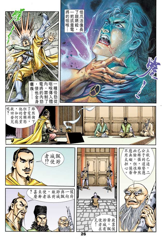 第52回