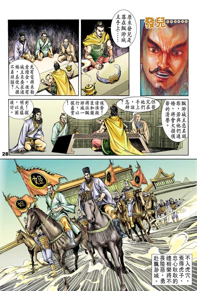 第52回
