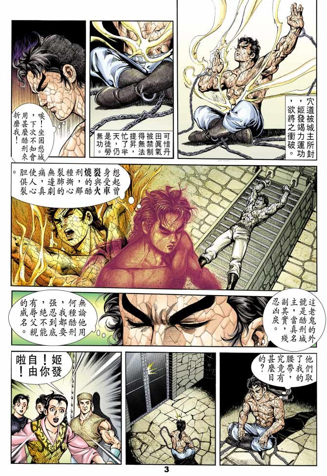 第53回
