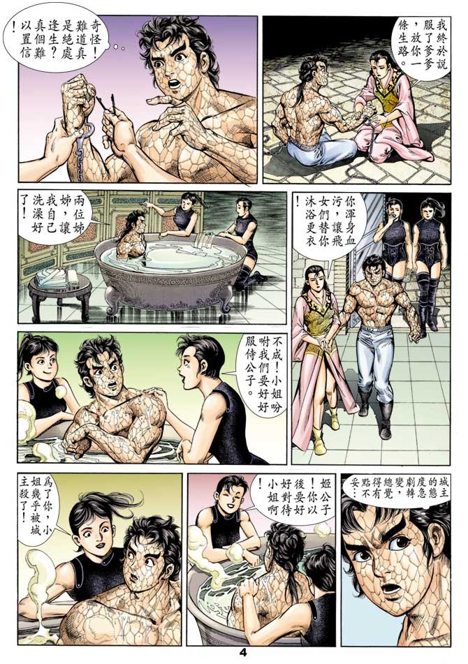 第53回