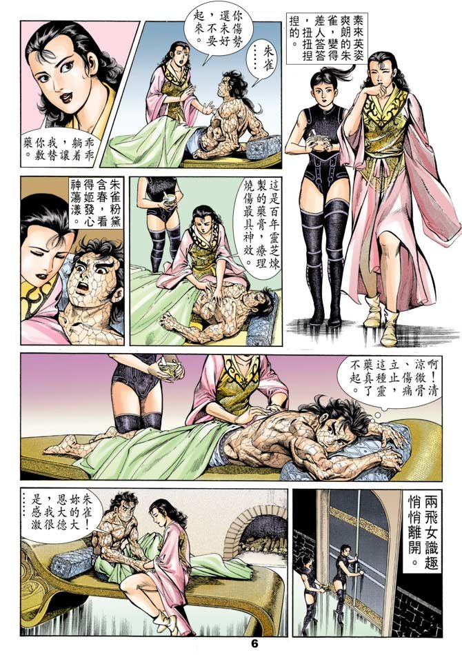 第53回