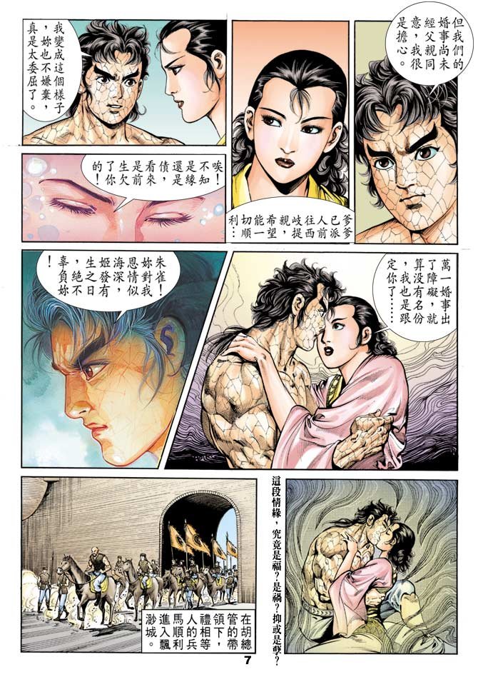 第53回