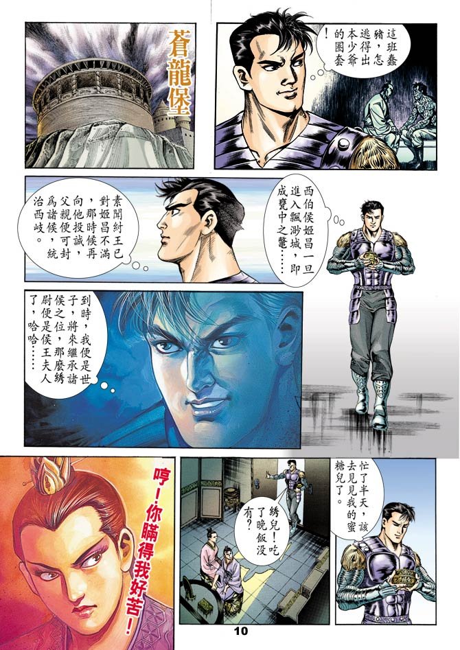 第53回