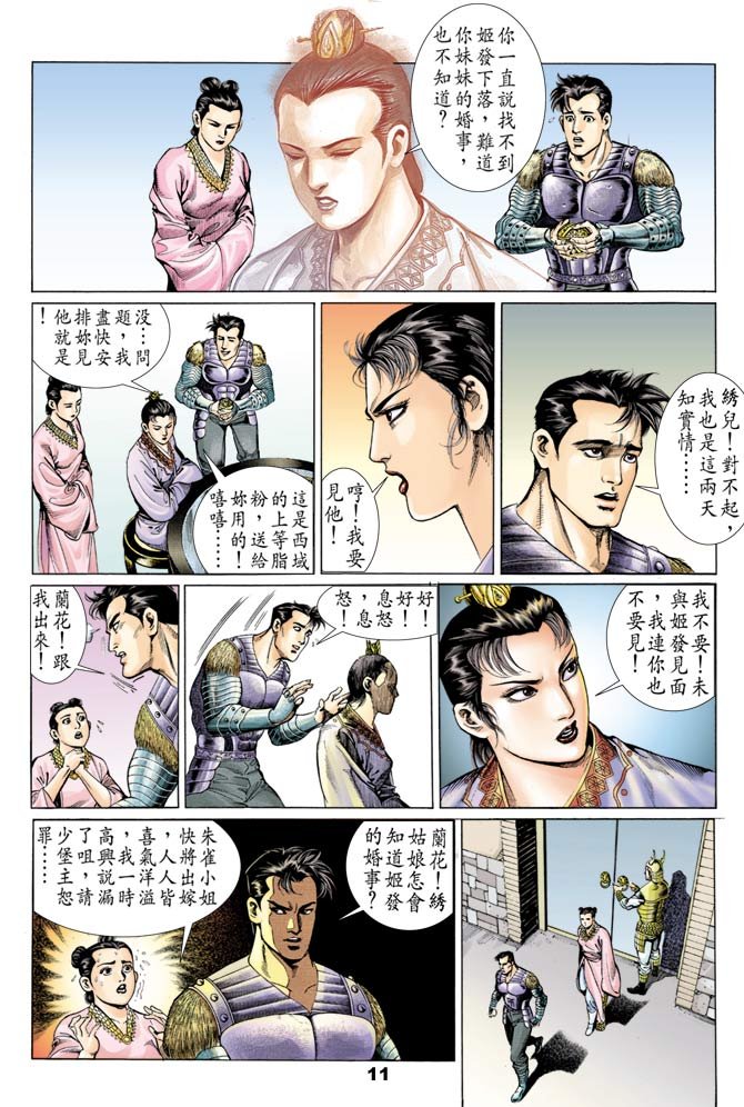 第53回
