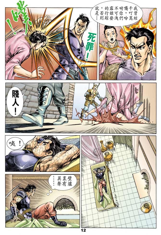 第53回