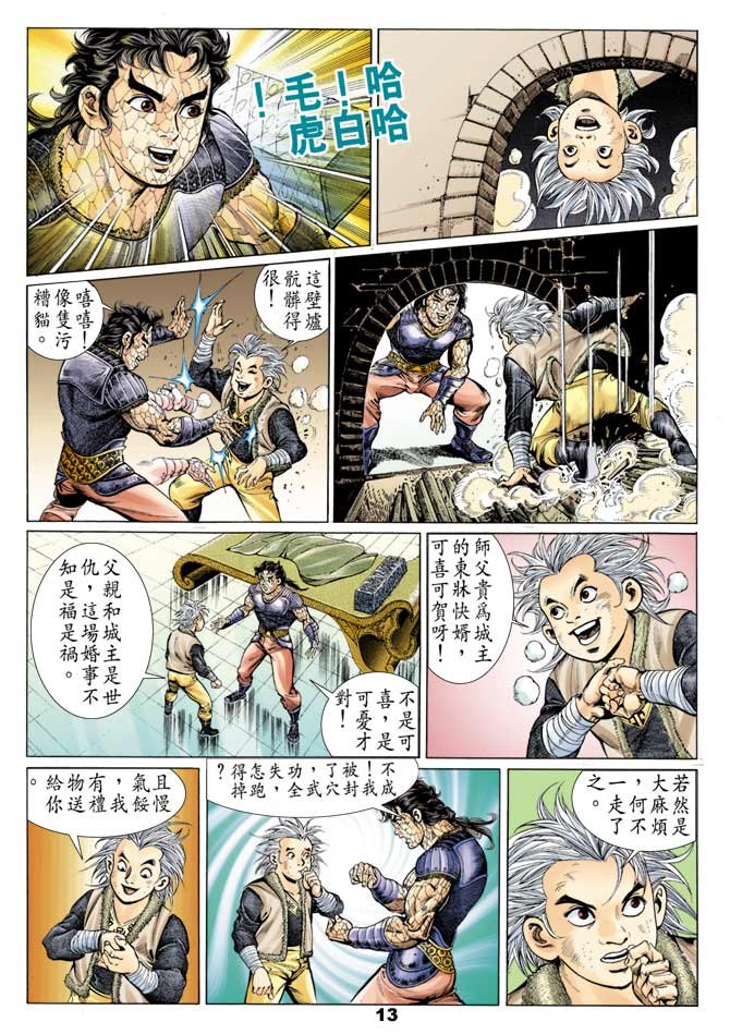 第53回