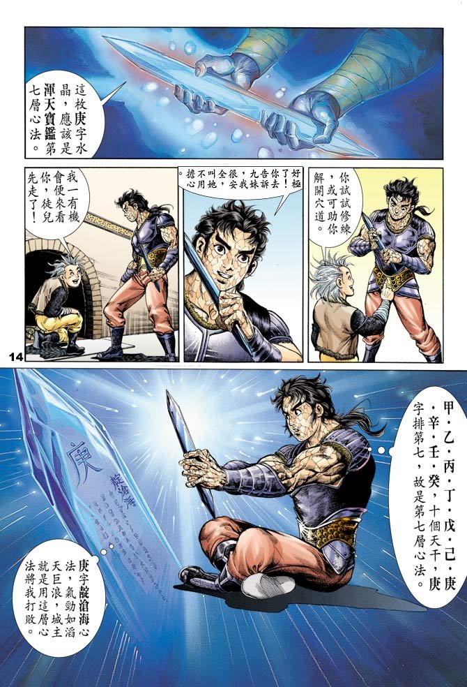 第53回