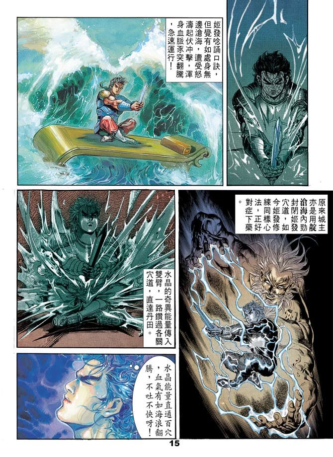 第53回