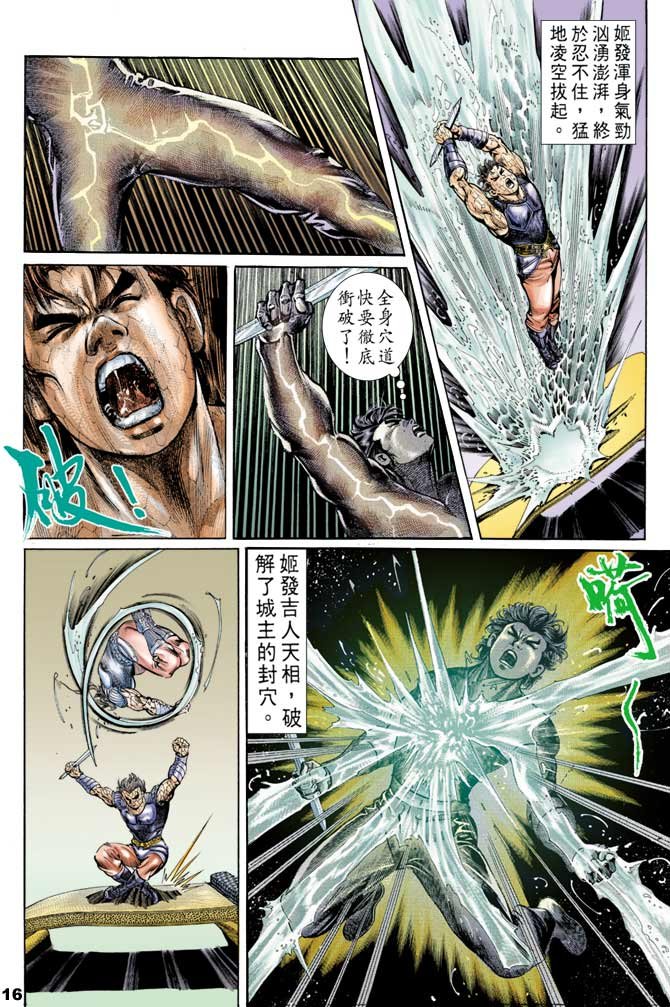 第53回