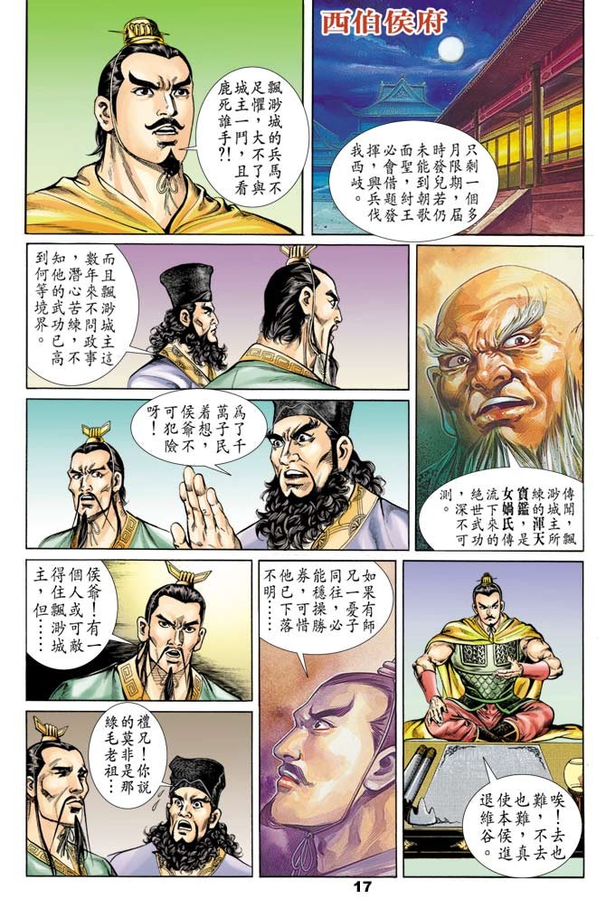 第53回
