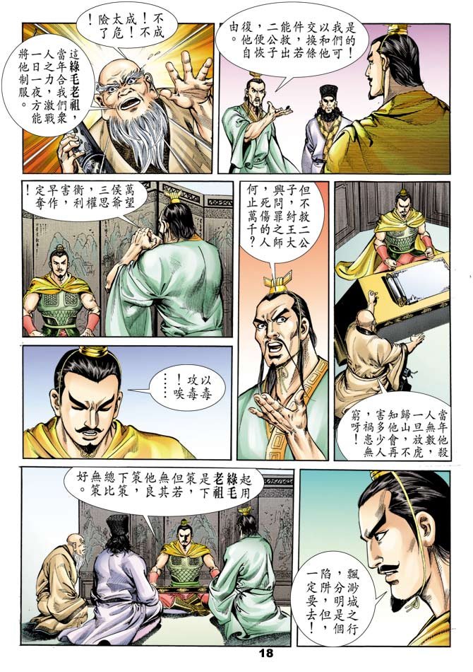 第53回