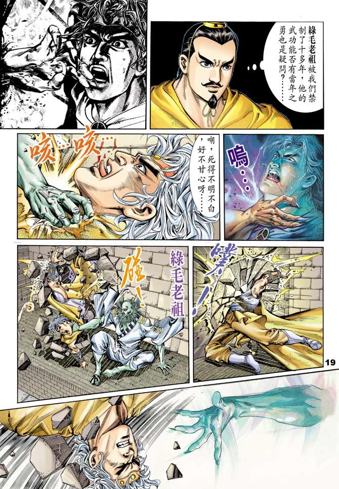 第53回