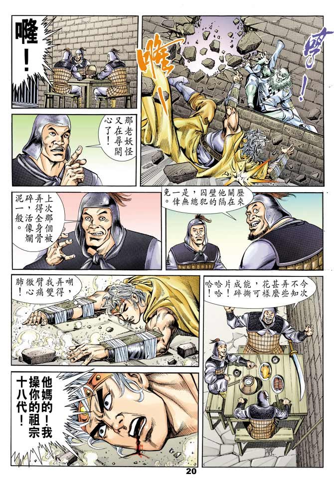 第53回