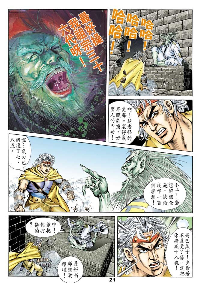 第53回