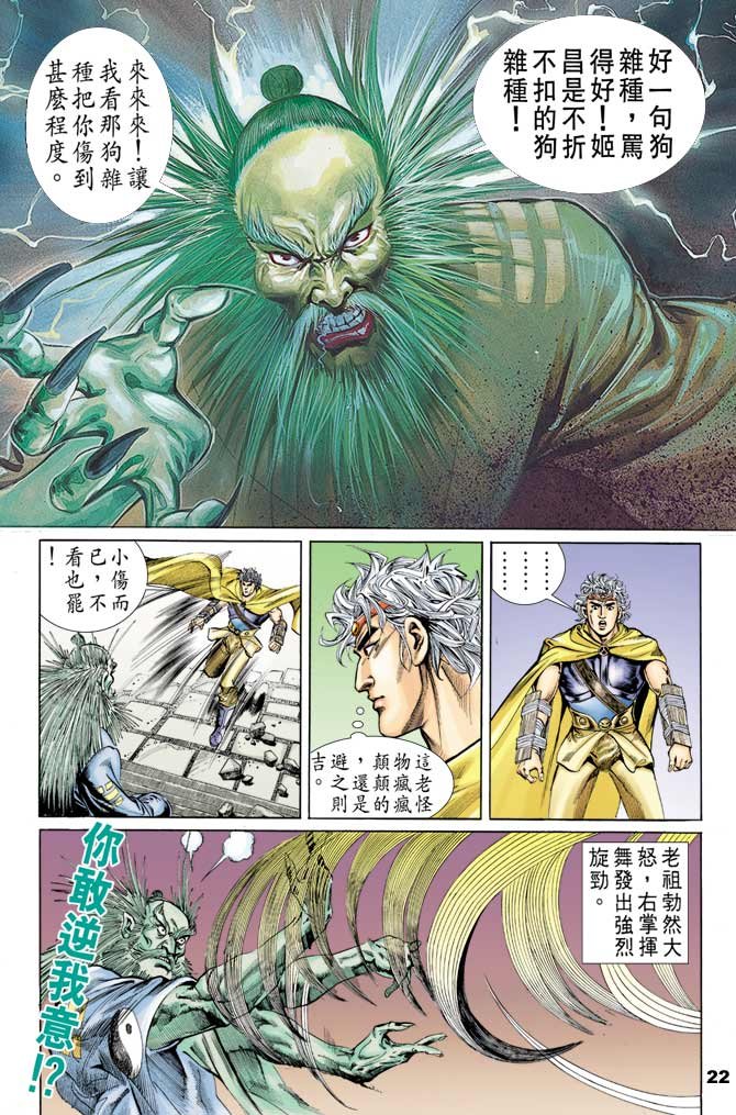 第53回