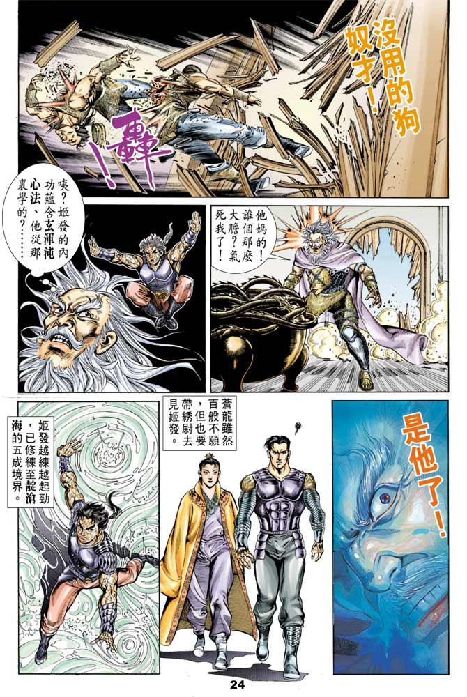 第53回