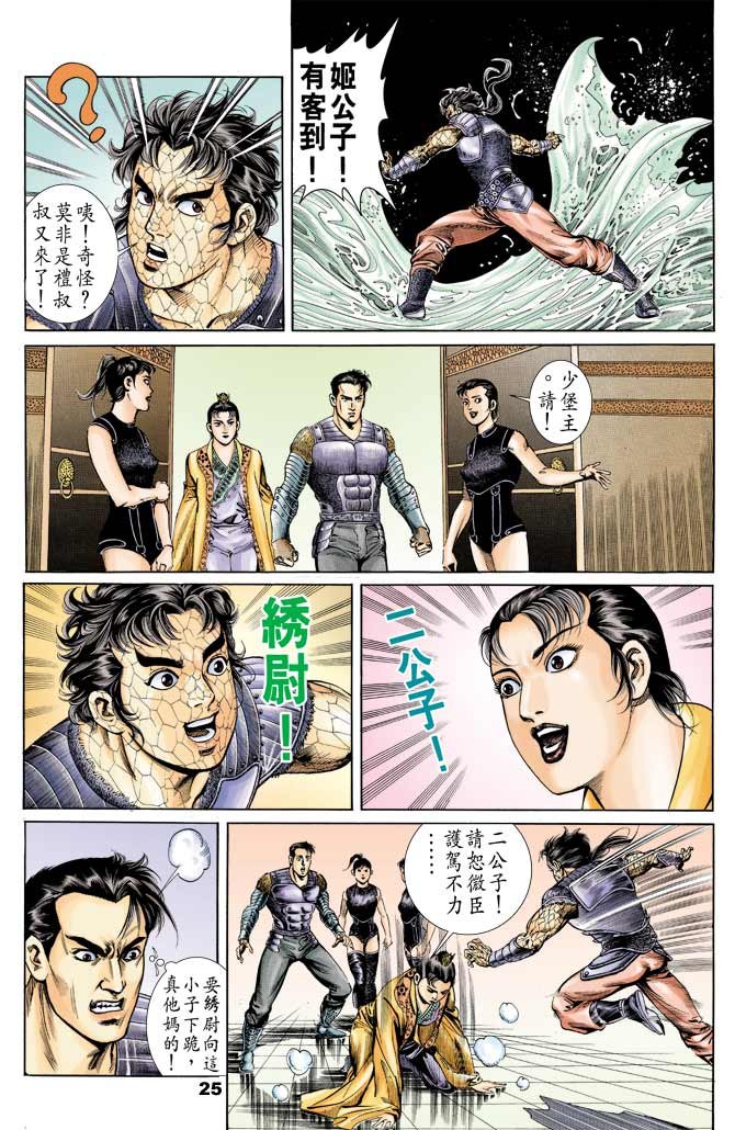 第53回