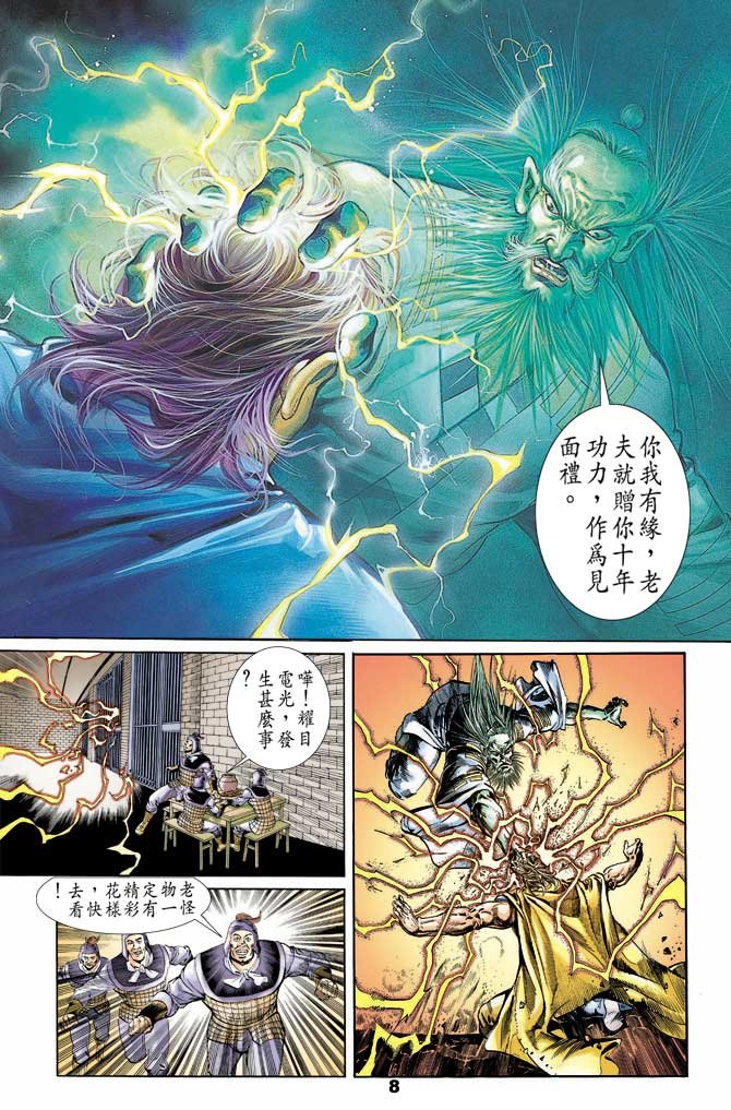 第54回