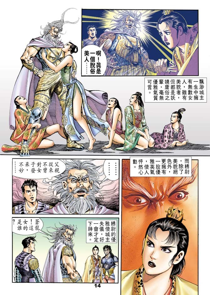 第54回