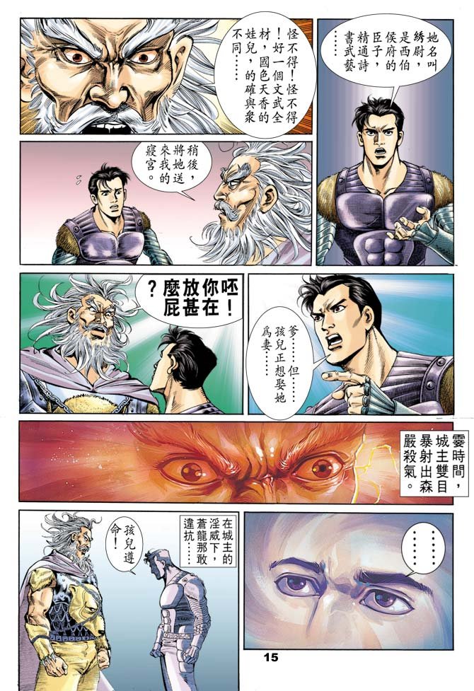 第54回