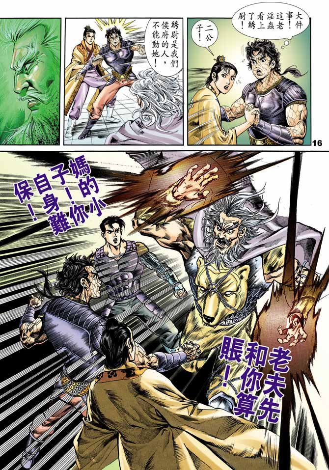 第54回