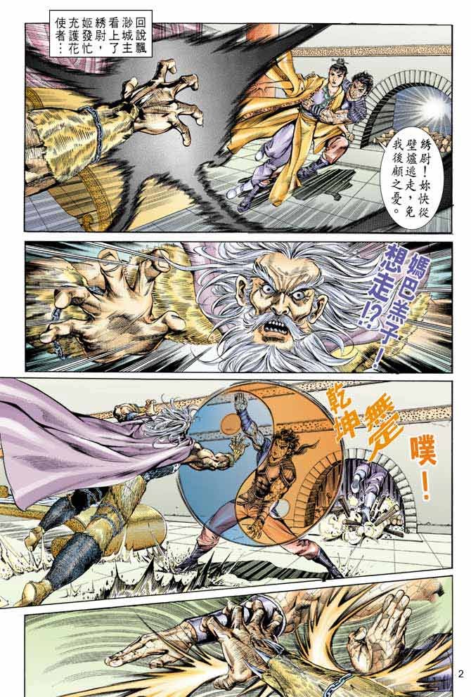 第55回