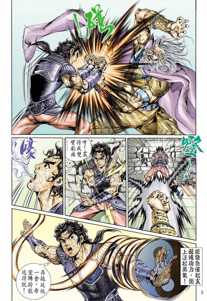 第55回