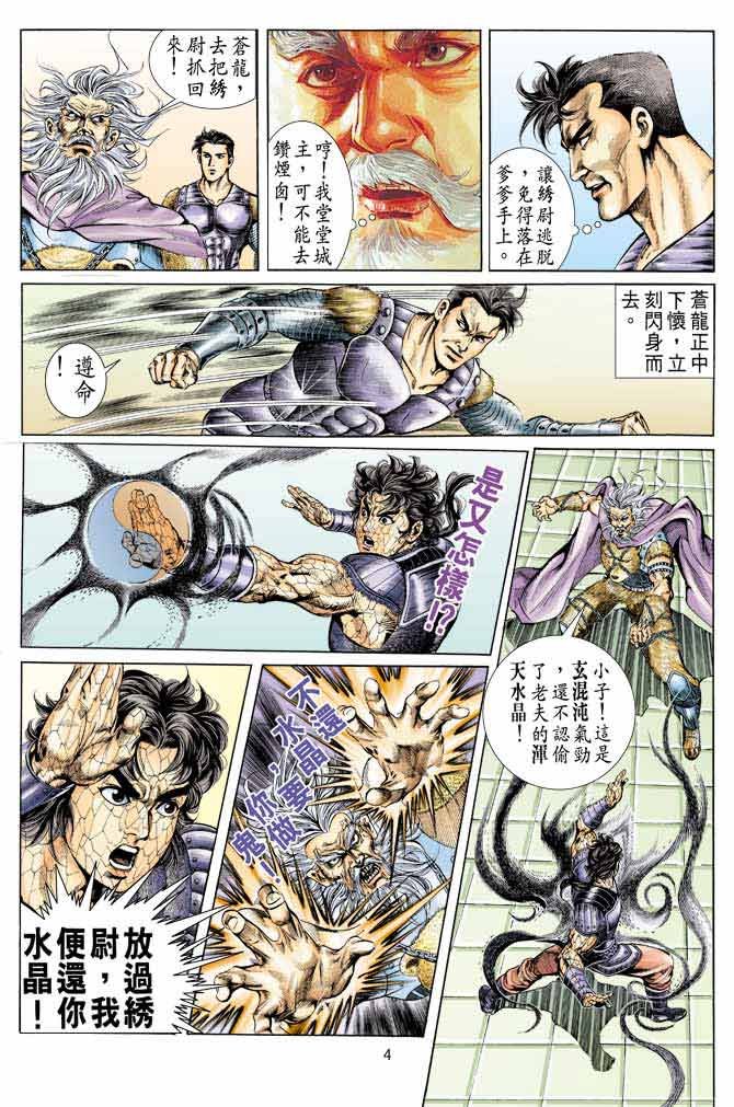 第55回