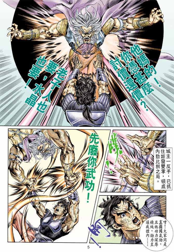 第55回