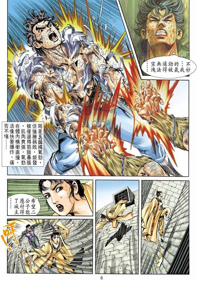 第55回