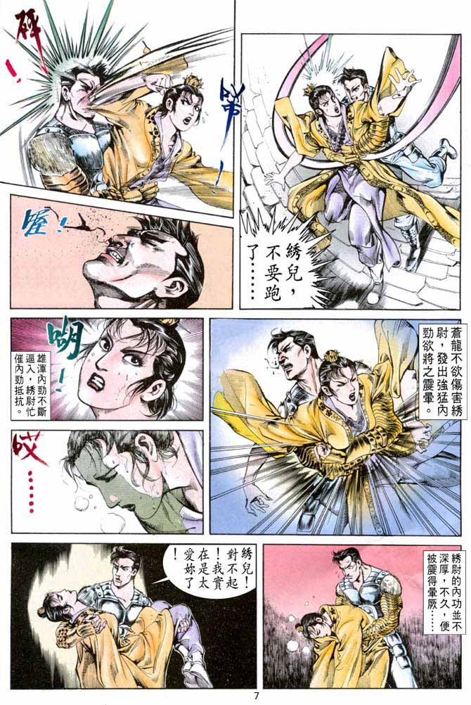 第55回