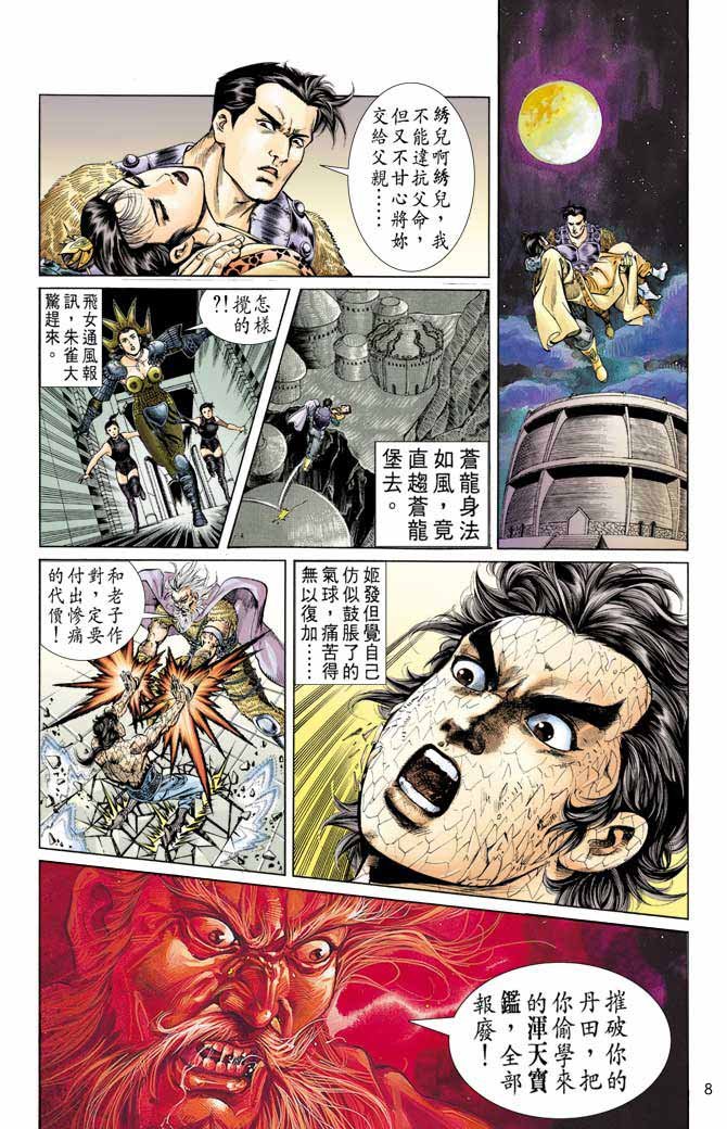 第55回