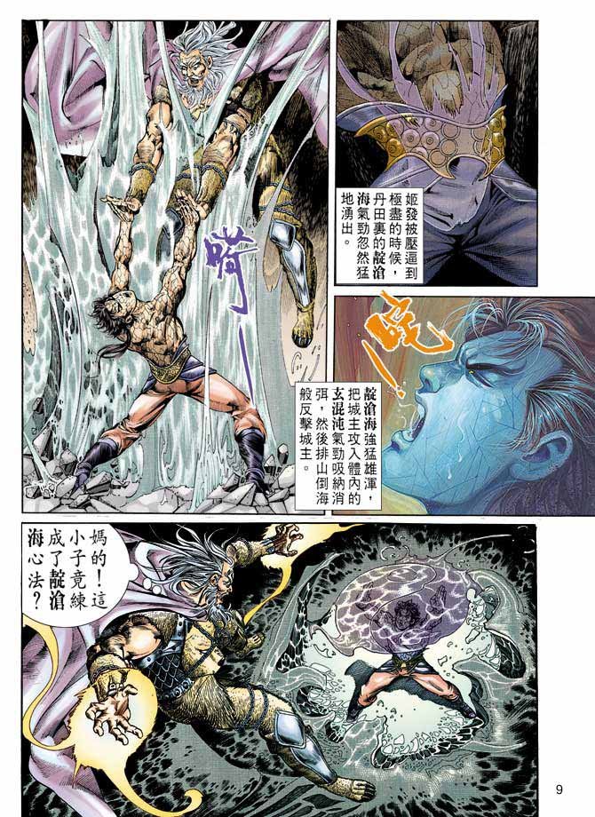 第55回