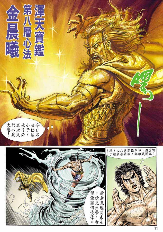 第55回