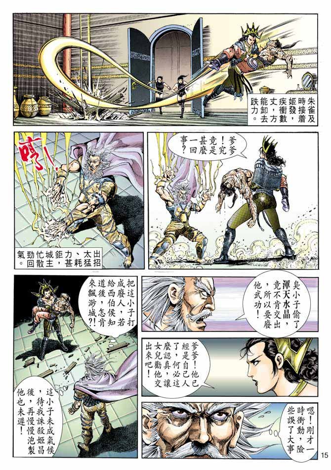 第55回
