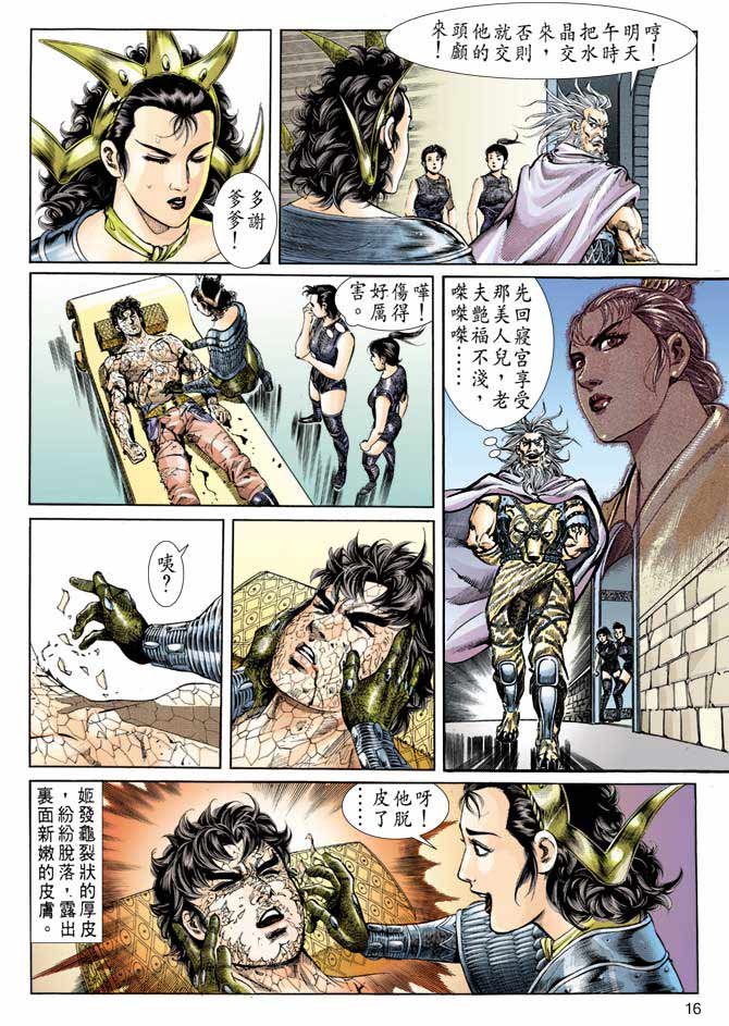 第55回