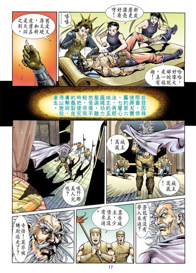 第55回