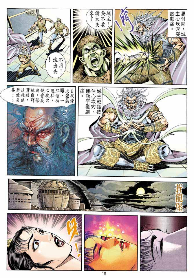 第55回