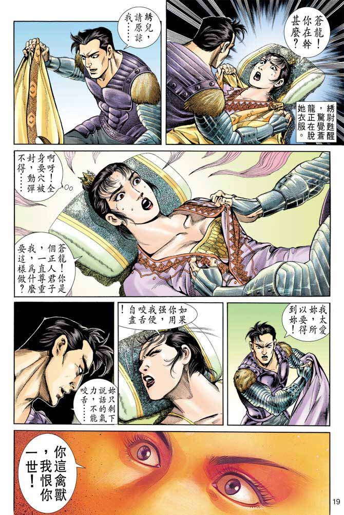 第55回
