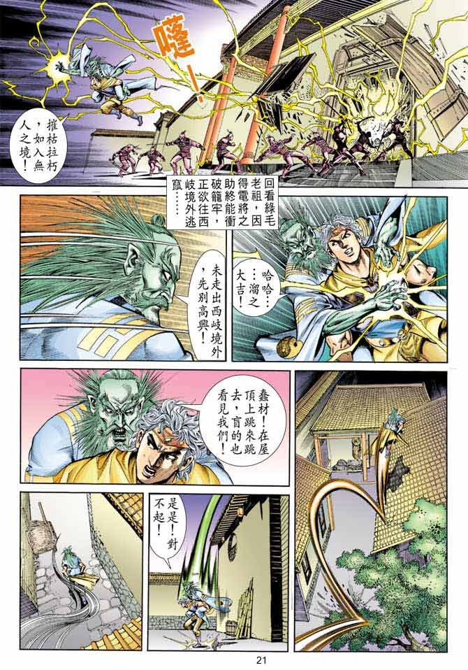 第55回