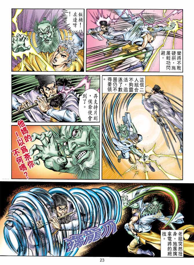 第55回