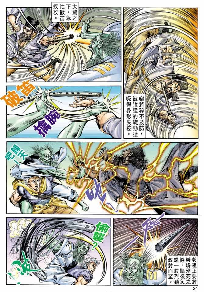 第55回