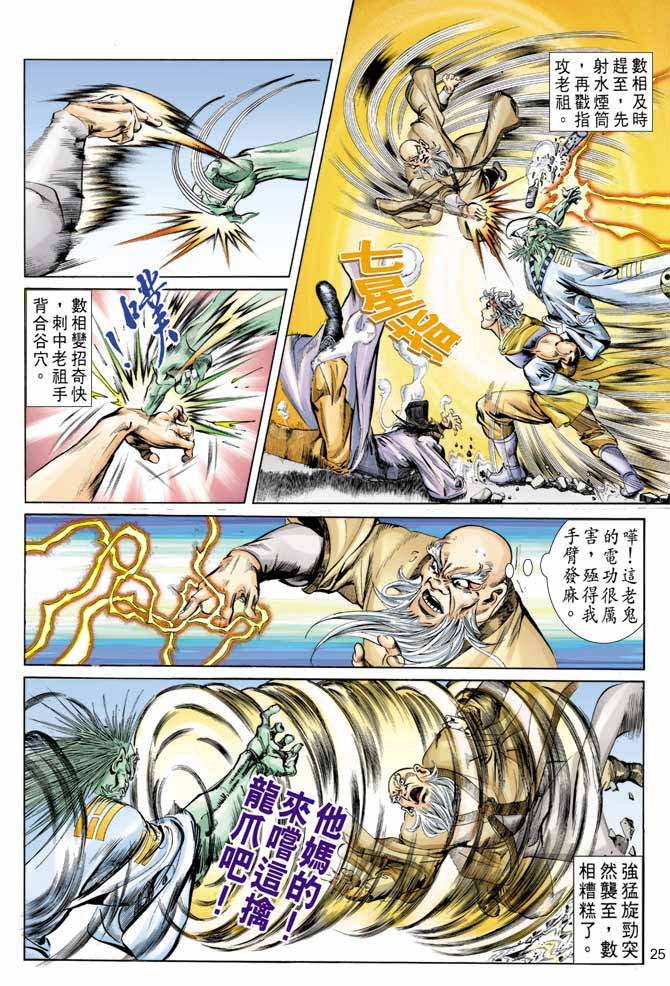 第55回